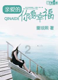探索天涯,发现国产塞纳是空气悬挂吗的乐趣
