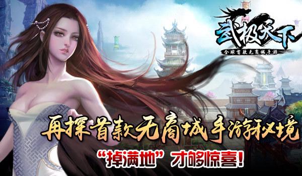 牛角勇士2