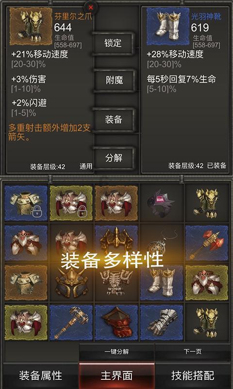 嘉日单词