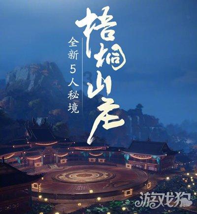 梁平区安委会、区减灾委2024年第二次全体(扩大)会议召开