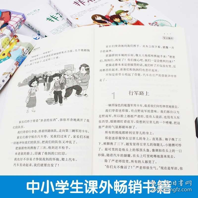 三小只僵尸的游戏时间9