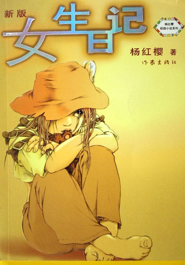 公益行动推进品牌建设,植物医成国妆行业标杆