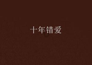 88影视
