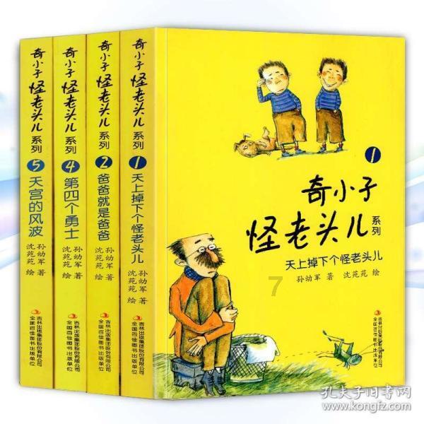 网友拍日照金山录下温暖一幕:男子不慎落水,岸边游客手拉手援救