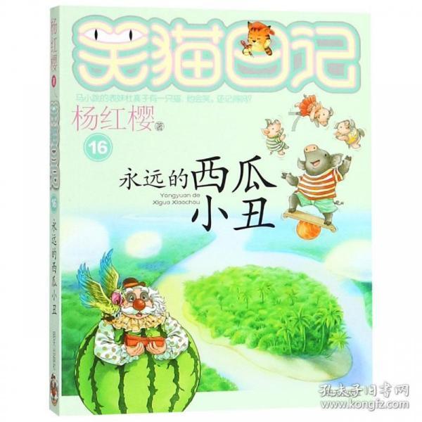 幸运数字