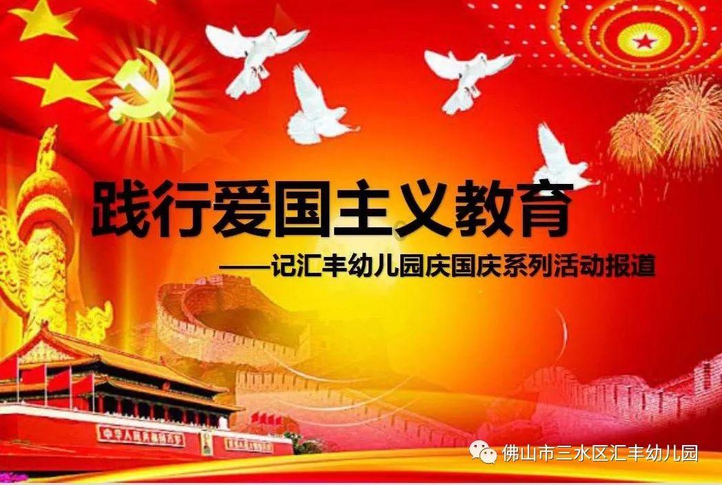 逃出绿色公寓