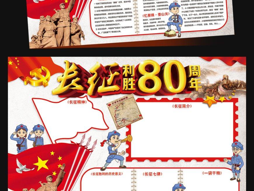 匆忙离开