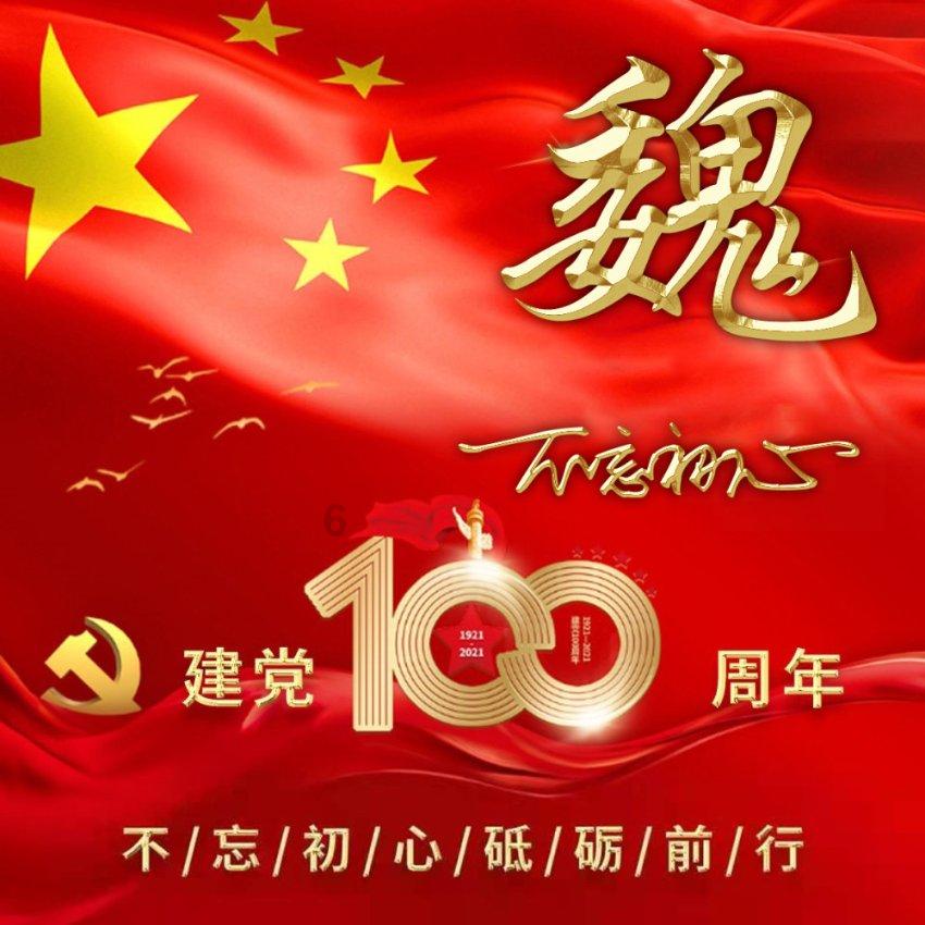 怎么设置微信打开密码或指纹锁？游戏画面