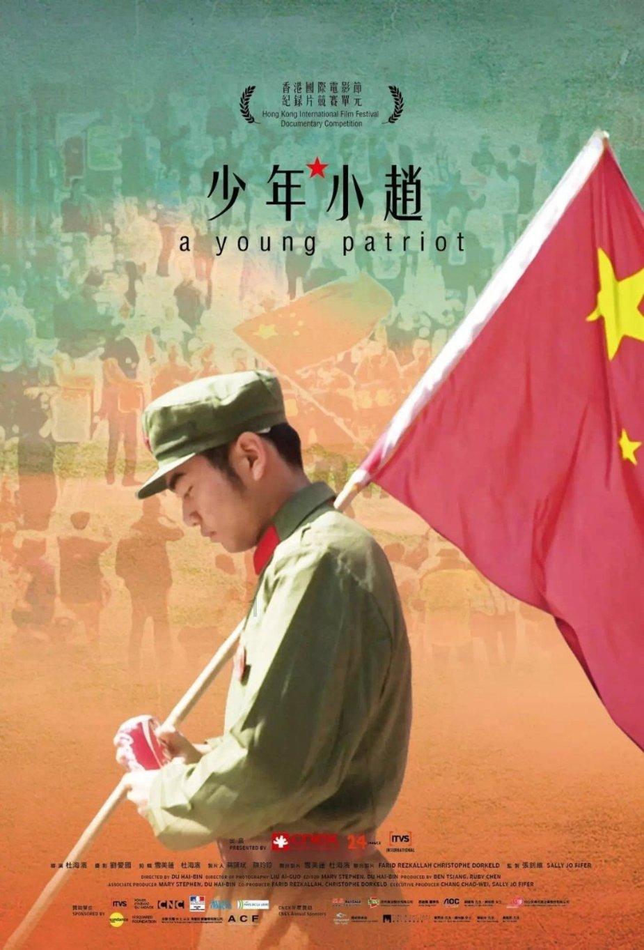 天合智慧农业四情监测系统解决方案