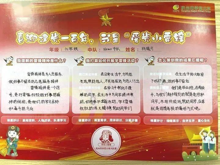 蜡笔小新兄妹春节大拜年