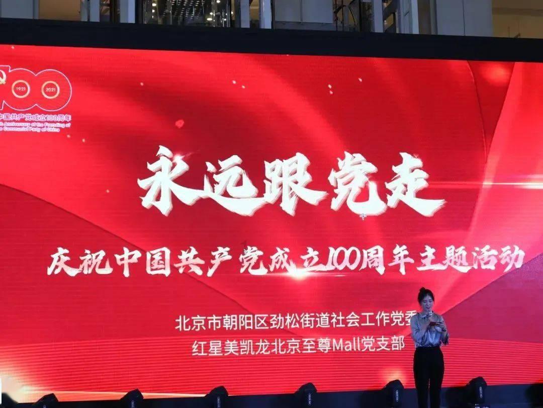 夜游战士