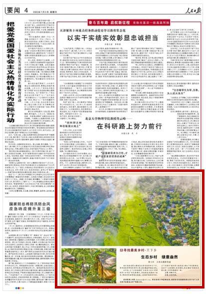 侠客前传