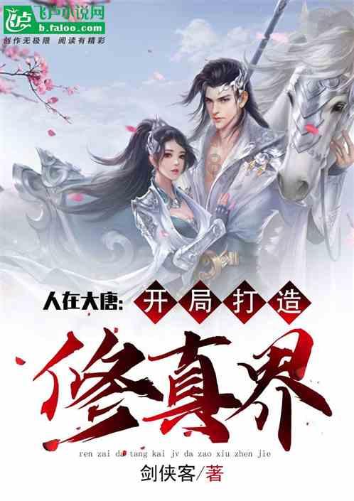 西媒：在塞维利亚失去位置，拉基蒂奇即将转会利雅得青年人