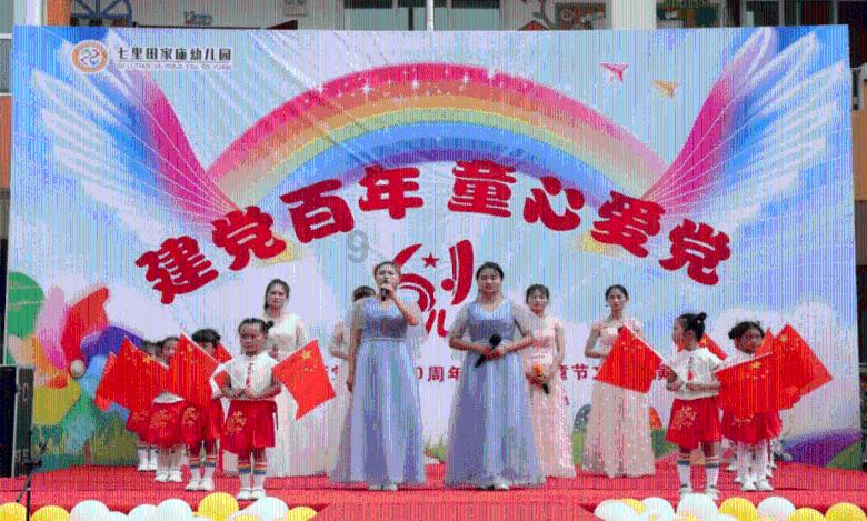 电动自行车开着前大灯充电会不会坏电瓶?游戏画面