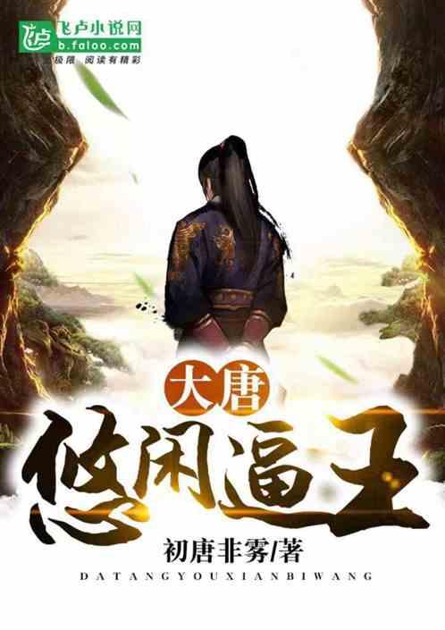 重释“楼兰之谜”